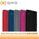 【東西商店】Speck StyleFolio iPad mini Retina折疊式保護套