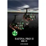 免運費 OKUMA 寶熊 速飛二代 SAFINA PRO II 紡車式捲線器🦏犀牛釣具