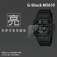 在飛比找樂天市場購物網優惠-亮面螢幕保護貼 CASIO 卡西歐 G-SHOCK GW-M