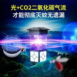 免運 太陽能戶外滅蚊燈防水工程商用家用全自動電擊驅蚊子柱頭滅蟲燈