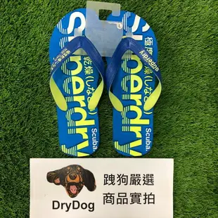 跩狗嚴選 正品 極度乾燥 Superdry Flip 海灘鞋 運動拖鞋 夾腳拖 涼鞋 防水 人字拖 黑色 五色