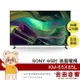 Sony 索尼 KM-65X85L 65吋 4K HDR LCD Google TV 電視 2023 | 金曲音響
