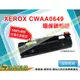 【浩昇科技】XEROX CWAA0649高品質黑色環保碳粉匣 適用於DP203A