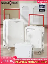 在飛比找Yahoo!奇摩拍賣優惠-祁祁瑞士軍刀前開口行李箱20寸女新款寬拉桿多功能小型鋁框商務