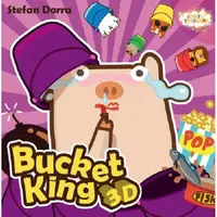 在飛比找蝦皮商城優惠-撞桶王3D Bucket King 3D 桌遊 桌上遊戲【卡