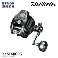 在飛比找蝦皮商城優惠-DAIWA 22 SEABORG 200型 [漁拓釣具] [