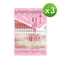 在飛比找momo購物網優惠-【義美】桂圓核桃糕經濟包400g(20入 x3包)