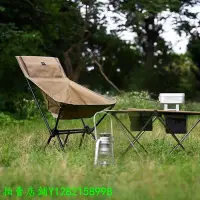 在飛比找Yahoo!奇摩拍賣優惠-現貨 ATillak戶外露營椅子伸縮便攜式折疊桌椅helin