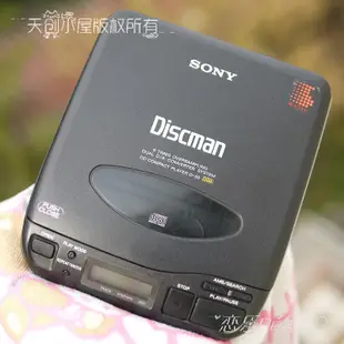 【千代】日本原產SONY/索尼 經典高音質CD播放器 D-33 素質經典再現 日版