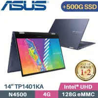 在飛比找PChome24h購物優惠-ASUS Vivobook Go 14 Flip TP140