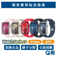 在飛比找蝦皮商城優惠-Apple Watch Series 9 41MM GPS 