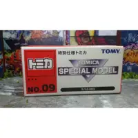 在飛比找蝦皮購物優惠-TOMICA 多美 SPECIAL MODEL No.09 