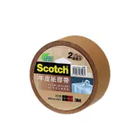 在飛比找松果購物優惠-3M™ Scotch® 3039 牛皮紙膠帶 48mm*40