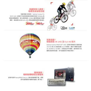 SANDISK 晟碟 Extreme PRO SDXC 64GB 128GB 256GB U3 V30 記憶卡 公司貨