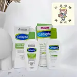 🌸花花代購🌸CETAPHIL 舒特膚 玻尿酸乳液 玻尿酸精華露 DAILY HYDRATING LOTION