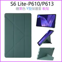 在飛比找蝦皮購物優惠-三星保護套 Galaxy Tab S6 Lite皮套 P61