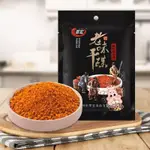 👑琪琪小鋪 翠宏老味干碟750G 四川辣椒蘸料 火鍋燒烤串串蘸料 炸雞薯條青菜之靈魂伴侶