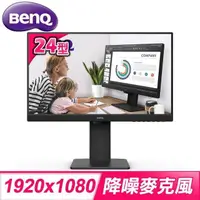 在飛比找PChome24h購物優惠-BenQ 明基 GW2485TC 24型 IPS USB-C