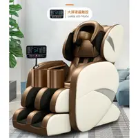 在飛比找蝦皮購物優惠-⚡印嘉按摩椅 家用電動豪華零重力全身自動多功能中老年人按摩椅