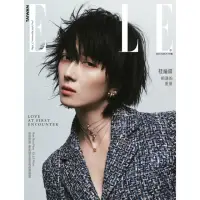 在飛比找momo購物網優惠-【MyBook】ELLE 2023 3月號378期(電子雜誌