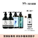 【MPB巴黎小姐】獸首草本 控油 深層 賦活洗髮精500MLX1入(保濕 無矽靈洗髮液 天然蓬鬆 洗髮乳 去屑 薄荷)