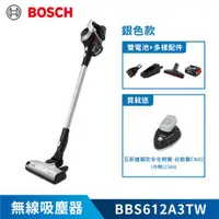 在飛比找ETMall東森購物網優惠-【BOSCH 博世】6系列 手持輕量無線吸塵器 BBS612