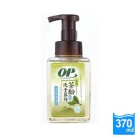 在飛比找momo購物網優惠-【OP】2瓶售 天然茶酚洗手慕斯 370ml(有機認證 滋潤