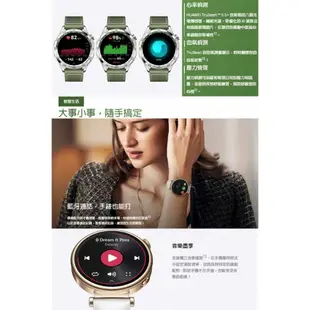 Huawei Watch GT4 41mm 運動健康智慧手錶(尊享款)~送華為加濕器 [ee7-1]