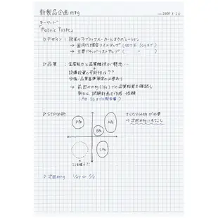 KOKUYO Campus方格筆記本A5