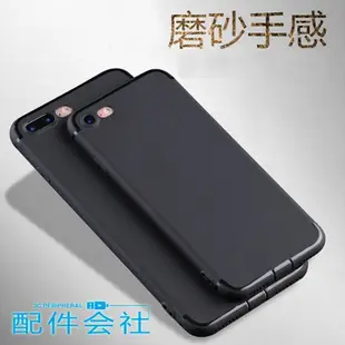 iPhone7/7Plus/iPhone8Plus iPhoneX 手機殼 霧面磨砂 軟殼 消光黑保護殼 保護殼 防塵塞