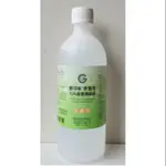 瓦厝家-愛可寧75％消毒清潔液500ML