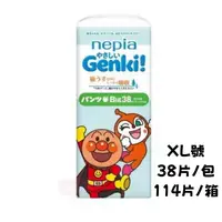 在飛比找嬰之房優惠-【Genki新包裝日本境內限定款】★nepia王子 GenK