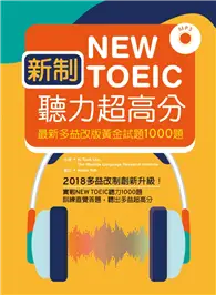 在飛比找TAAZE讀冊生活優惠-新制New TOEIC聽力超高分：最新多益改版黃金試題100