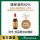 【綠芙特級】蜂膠滴液40%_25ml/瓶(澳洲 蜂蜜 蜂王乳 維生素 葉酸)