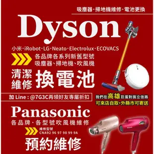 高雄吹風機維修 Panasonic 國際牌 保養 CNA92 95 96 97 98 99 NA9A EH-NA45