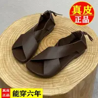 在飛比找蝦皮商城精選優惠-ZY【 現貨】手工真皮復古涼鞋 2023夏季新款手工編制涼鞋