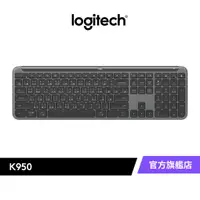 在飛比找蝦皮商城優惠-Logitech 羅技 K950無線纖薄鍵盤
