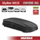 【露營趣】YAKIMA 7369 SkyBox NX16 天空車頂箱 455L 黑色 雙開式 車頂行李箱 旅行箱 置物箱 漢堡