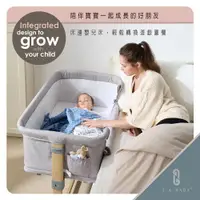 在飛比找ETMall東森購物網優惠-【L.A. Baby】多功能成長型床邊嬰兒床/遊戲床/0-3