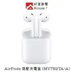 【APPLE 蘋果】 AIRPODS 2代有線充電版(MV7N2TA/A) ｜ 原廠公司貨 保固一年 免運可分期