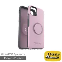 在飛比找momo購物網優惠-【OtterBox】iPhone 11 Pro Max 6.