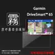 霧面螢幕保護貼 GARMIN DriveSmart 65 6.95吋 / DriveSmart 76 7吋 車用衛星導航 螢幕貼 軟性 霧貼 霧面貼 保護膜