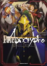 Fate/Apocrypha 6 Japanese comic Manga anime Kadokawa comic JAPAN