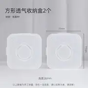 AME - Set of 2: Cushion Puff Case Set of 2 - Square Breathable Organizer - Translucent - One Size
