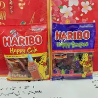 在飛比找蝦皮購物優惠-德國 Haribo 哈瑞寶 Q軟糖 100g/包  可樂風味