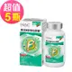 【永信HAC】樂活B群微粒膠囊x5瓶(90粒/瓶)-維生素B12 Plus配方