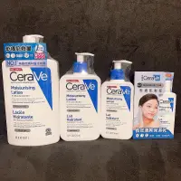 在飛比找蝦皮購物優惠-CeraVe 適樂膚 長效清爽保濕乳 88ml  236ml