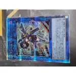 遊戲王 卡牌 S:P 小騎士 25TH SE[AGOV-JP046] 霸主時代 二手 23434435