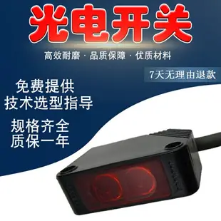 E3Z-L81/LS81/LS86/L86/LS63全新現貨光電開關傳感器品質保證