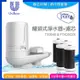 【聯合利華】Pureit龍頭式淨水器TX3040*1+FTX30C05濾芯*3(共1台淨水器+4支濾心)